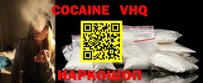 кокаин колумбия Гагарин