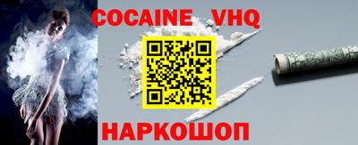 кокаин Волжский