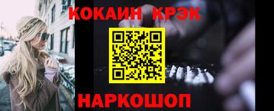 кокаин колумбия Гагарин