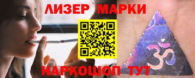 прущие крисы Волжск