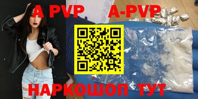 прущая мука Волгодонск