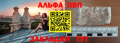 прущая мука Волгодонск