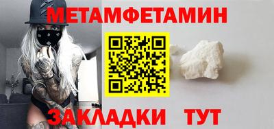 прущие крисы Волжск