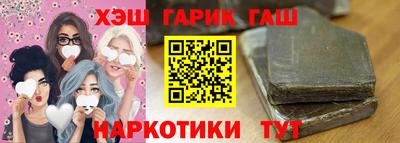 прущие крисы Волжск