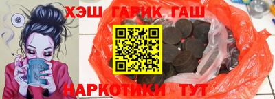 герыч Гатчина