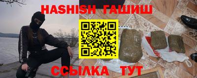 герыч Гатчина