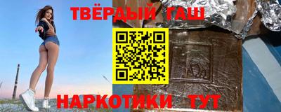 прущие крисы Волжск