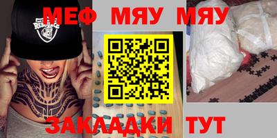 прущая мука Волгодонск