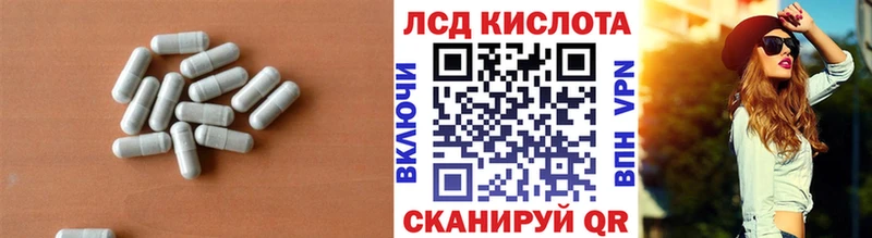 закладки  Жуковский  LSD-25 экстази ecstasy 