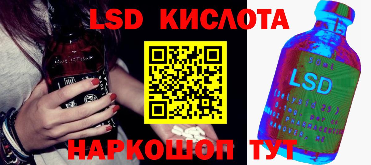 Хэш  Вход с VPN  Молли  Жуковский  МДМА  Марихуана  Кокаин  МЕФ 