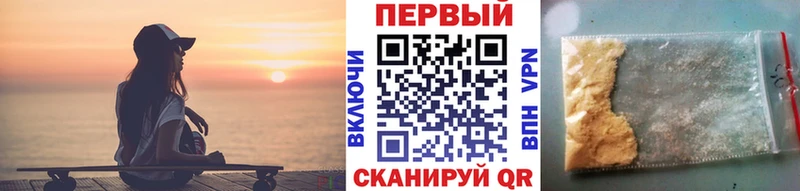 купить закладку  ссылка на мегу сайт  Метамфетамин Methamphetamine  Жуковский 