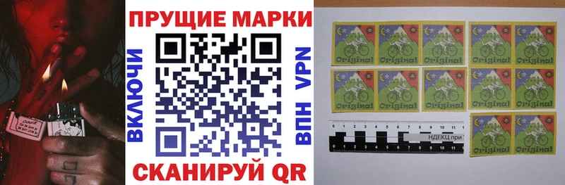 Марки 25I-NBOMe 1500мкг  наркотики  Жуковский 