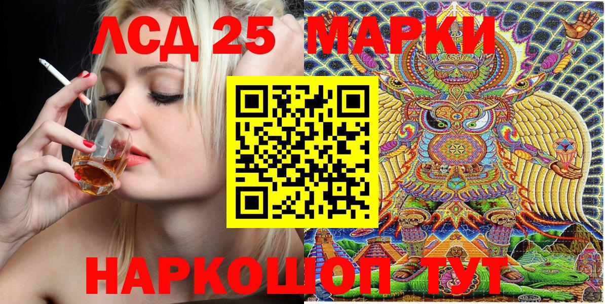 Жуковский  Марки N-bome 1,8мг  Вход с VPN 