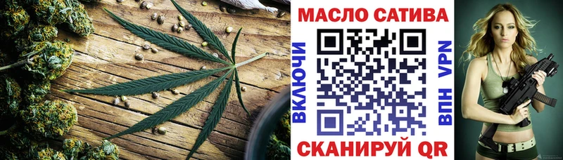 Дистиллят ТГК вейп с тгк  мега ТОР  Жуковский 