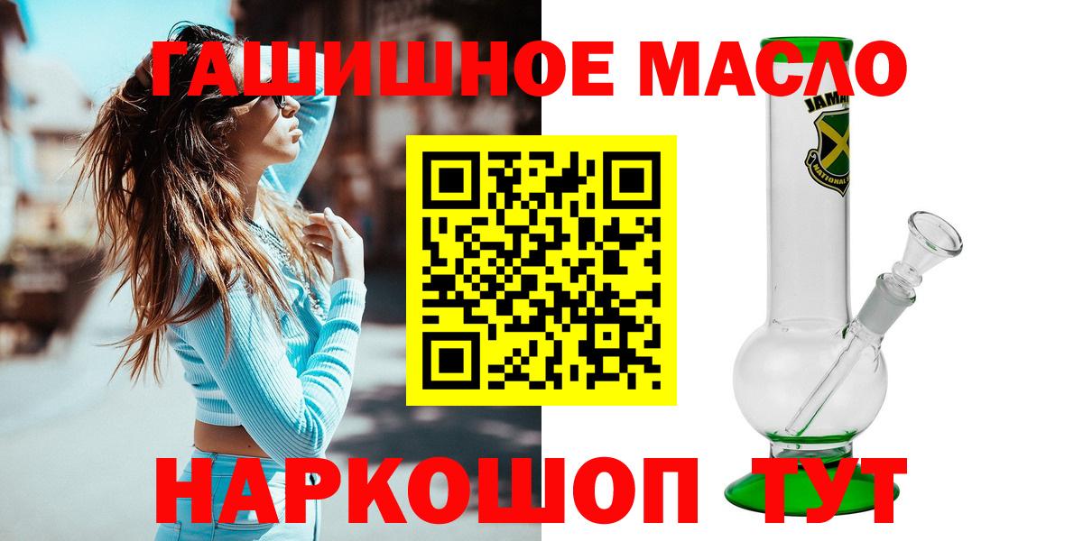Дистиллят ТГК жижа Жуковский