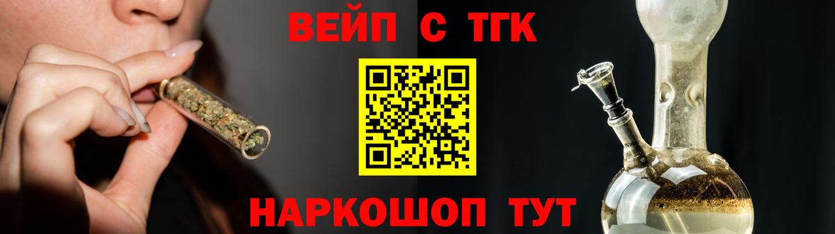 Амфетамин Жуковский