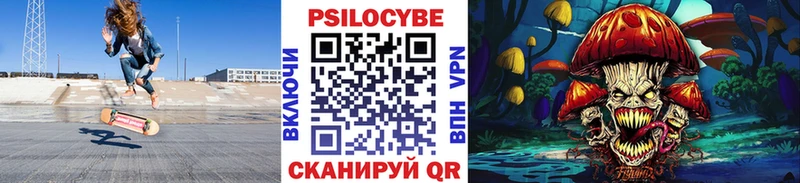 Псилоцибиновые грибы GOLDEN TEACHER  Жуковский 