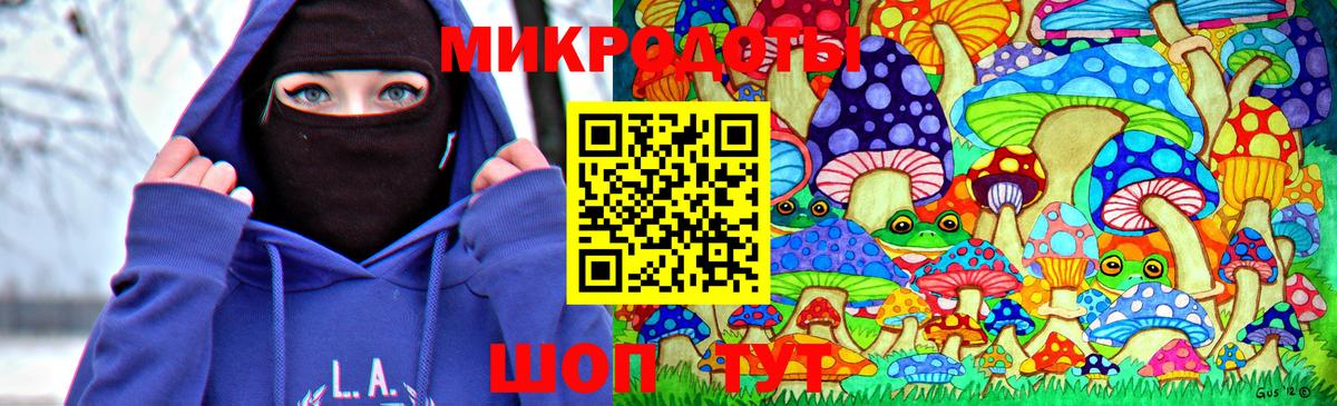 купить  цена  Псилоцибиновые грибы мицелий  Вход с VPN  Жуковский  Псилоцибиновые грибы мухоморы 