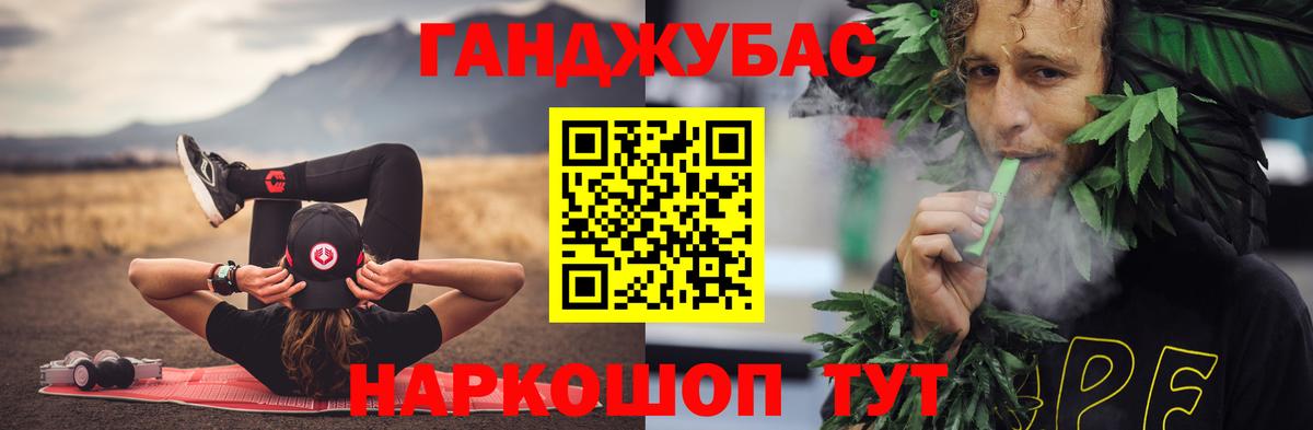 Каннабис сатива  Вход с VPN  Канабис SATIVA & INDICA  Марихуана сатива  Жуковский 
