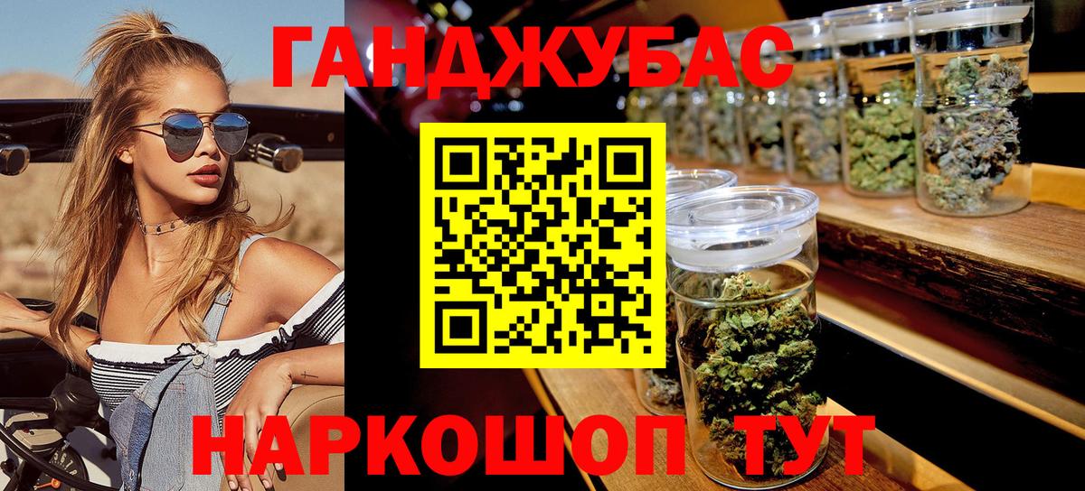 Конопля SATIVA & INDICA Жуковский