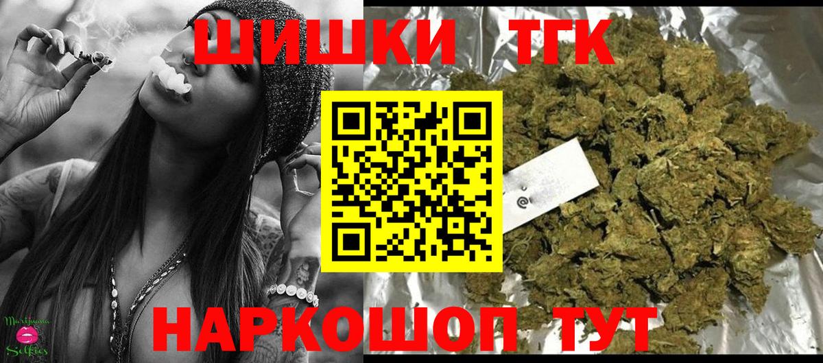 Конопля Ganja Жуковский